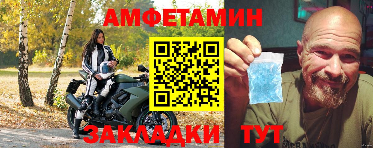 Чебаркуль  Амфетамин  Вход с VPN  АМФЕТАМИН 98% 