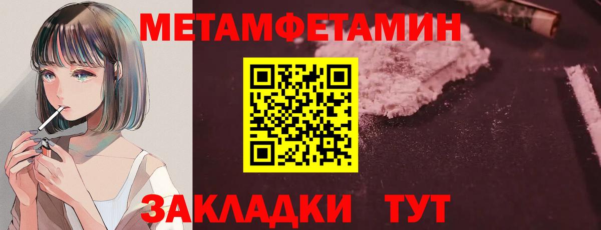 Амфетамин Розовый Чебаркуль