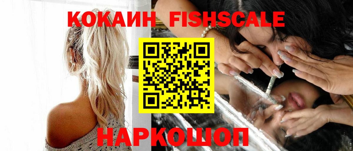 Чебаркуль  Cocaine Перу  Кокаин  Вход с VPN 