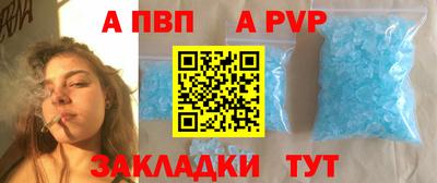 амф Кунгур