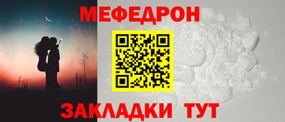 бутик Кумертау