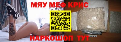 амф Кунгур