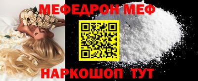 бутик Кумертау