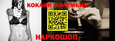 2c-b Кулебаки