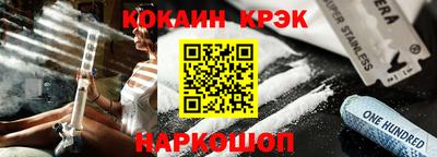 амф Кунгур