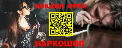 бутик Кумертау