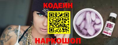 бутик Кумертау