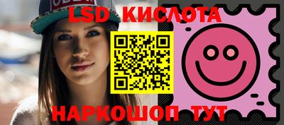 2c-b Кулебаки