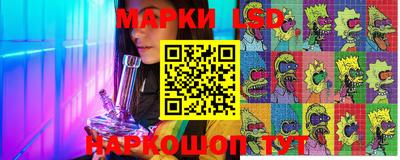 амф Кунгур
