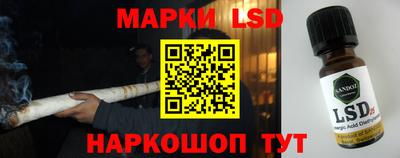 бутик Кумертау