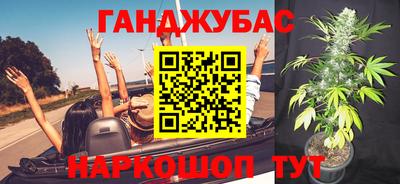 амф Кунгур