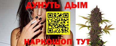 бутик Кумертау