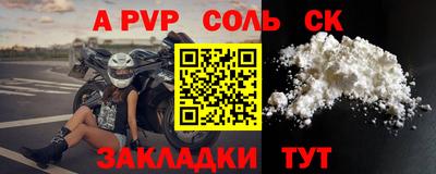 каннабис Ливны