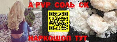 бутик Кумертау