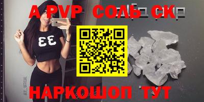 бутик Кумертау
