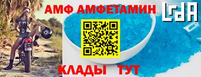 бутик Кумертау