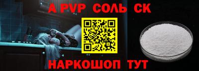 амф Кунгур