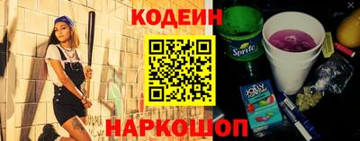 твердый Лесосибирск