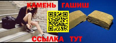 бутик Кумертау
