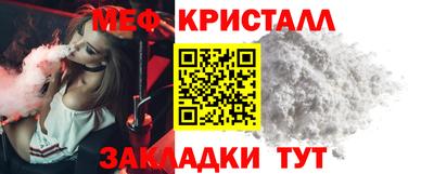 2c-b Кулебаки