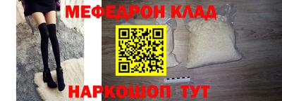 бутик Кумертау
