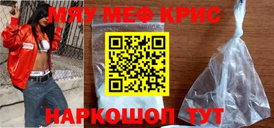 2c-b Кулебаки