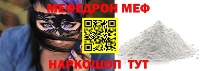 амф Кунгур