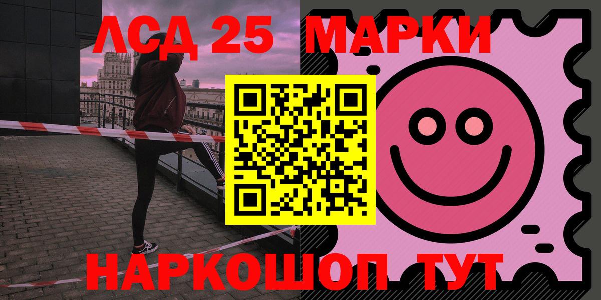 Чебаркуль  Лсд 25 экстази кислота  Лсд 25 экстази  hydra вход  Вход с VPN  ЛСД экстази ecstasy 