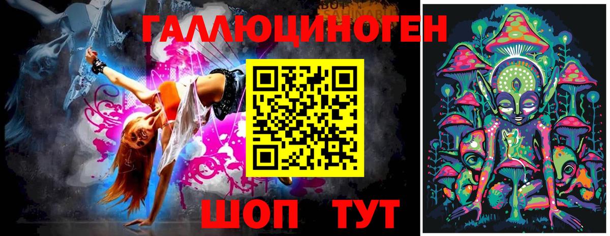 Галлюциногенные грибы Magic Shrooms  Вход с VPN  Чебаркуль 