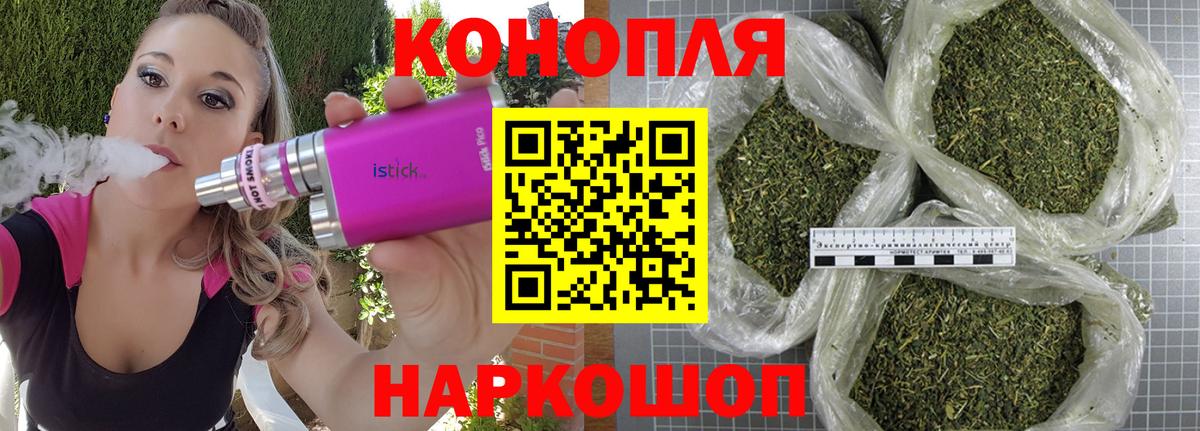 Шишки марихуана тримм Чебаркуль